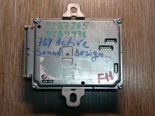 ЭБУ Active Sound Design