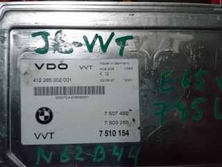 блок управления Valvetronic