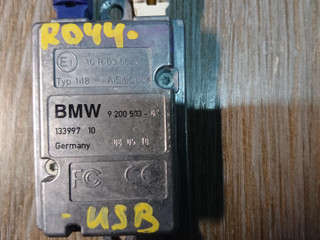 блок управления USB
