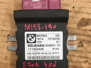 блок управления топливным насосом BMW X5 E70 [рестайлинг] 2011, 3.0 л., N57 D30 B, дизель, АКПП, белый, внедорожник 5 дв., 7276046