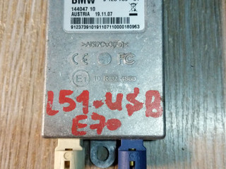 блок управления USB BMW X5 E70 2009, 3.0 л., M57 D30 (306D3), дизель, АКПП, внедорожник 5 дв., 84109123739
