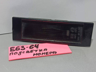 подсветка номера BMW 6 серия E63/E64 2007, 4.8 л., N62 B48 B, бензин, АКПП, кабриолет, 7165735