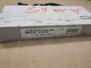 модуль управления двери
