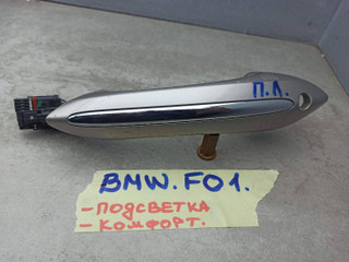 ручка наружная BMW 7 серия F01/F02 2010