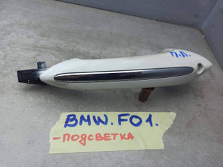 ручка наружная BMW 7 серия F01/F02 2010