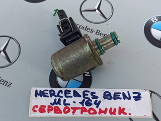 датчик сервотроника Mercedes-Benz M-Класс W164 [рестайлинг] 2010, A00010921002