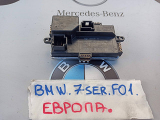 сопротивление печки BMW 7 серия F01/F02 2010, 9226780