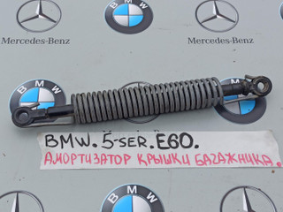 амортизатор крышки багажника (3-5 двери) BMW 5 серия E60/E61 2005, 7141490