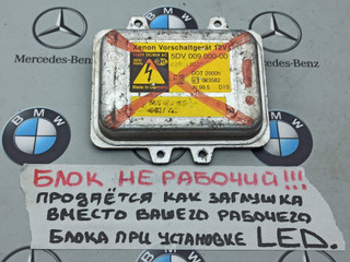 блок розжига ксенона BMW 7 серия E65/E66/E67 [рестайлинг] 2007