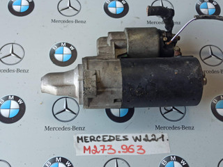 стартер Mercedes-Benz S-Класс W221 2008, 5.5 л., M 273.963, бензин