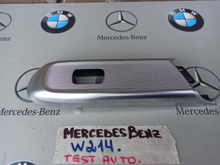 пластик Mercedes-Benz E-Класс W214 2025, 2.0 л., дизель, A2147209000