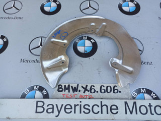 защитный кожух тормозного механизма BMW X6 G06 [рестайлинг] 2024, 3.0 л., бензин, 475, 6899153