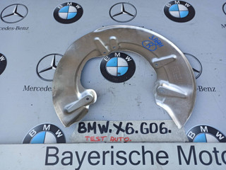 защитный кожух тормозного механизма BMW X6 G06 [рестайлинг] 2024, 3.0 л., бензин, 475, 6899154