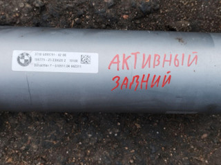 стабилизатор задний