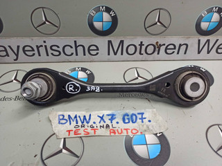 рычаг задний правый BMW X7 G07 [рестайлинг] 2023, 3.0 л., B58B30, бензин, 475, полный привод, 6878018
