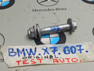 болт развальный BMW X7 G07 [рестайлинг] 2023, 3.0 л., B58B30, бензин, 475, полный привод