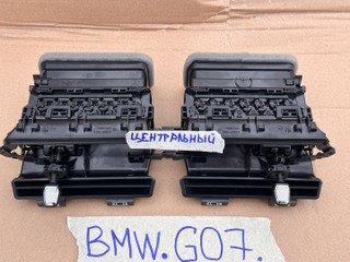 дефлектор обдува салона BMW X7 G07 [рестайлинг] 2023, 3.0 л., B58B30, бензин, 475, полный привод, 5A01333