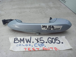 ручка наружная задняя левая BMW X5 G05 [рестайлинг] 2023, 3.0 л., бензин, c4p, 9851095
