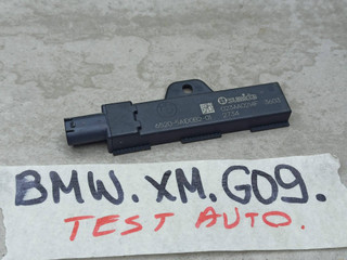 Антенна системы комфортного доступа BMW XM G09 2023, 4.4 л., бензин, электро, c5y, 5A1D0B2