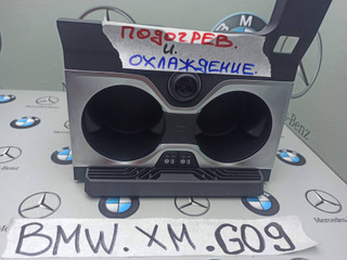 подстаканник BMW XM G09 2023, 4.4 л., бензин, электро, c5y, 6827173