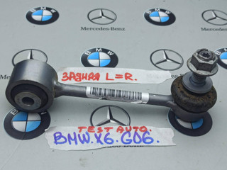стойка стабилизатора BMW X6 G06 [рестайлинг] 2023, 3.0 л., бензин, a96, полный привод, 9469486