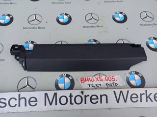 пластик BMW X5 G05 [рестайлинг] 2023, 4.4 л., S68B44A, бензин, a96, 7471006