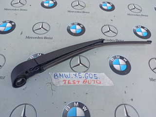 щеткодержатель задний BMW X5 G05 [рестайлинг] 2023, 4.4 л., S68B44A, бензин, c4p
