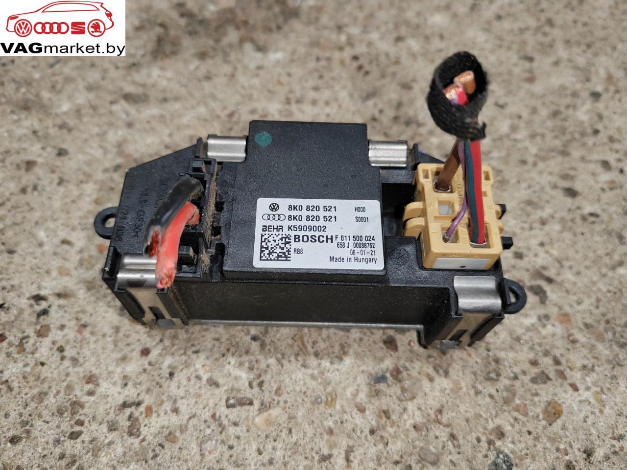 сопротивление печки Audi A4 B8/8K 2008, 1.8 л., бензин, 8K0820521 - фото №1