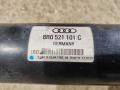 карданный вал Audi Q5 8R 2012, 3.2 л., бензин, 8R0521101C - фото №2
