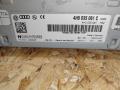 блок управления мультимедия Audi A8 D4/4H 2011, 4.2 л., TDi, дизель, 4H0035061GX - фото №3
