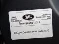 салон (комплект сидений) Land Rover Range Rover Sport 2 поколение L494 2017, 3.0 л., дизель - фото №13