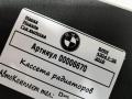 кассета радиаторов BMW 4 серия F32/F33/GT F36 [рестайлинг] 2019, 3.0 л., дизель, АКПП, хетчбэк 5 дв., 17118507422 - фото №10