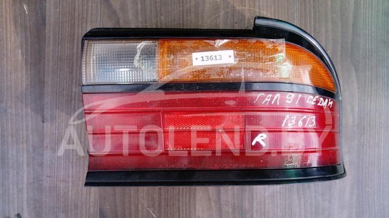 фонарь задний правый Mitsubishi Galant 6 поколение 1991, 1.8 л., бензин, МКПП, седан - фото №1