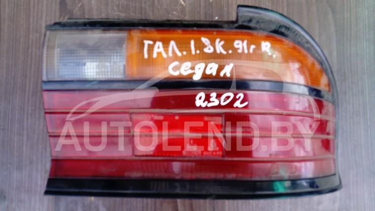 фонарь задний правый Mitsubishi Galant 6 поколение 1991, 1.8 л., бензин, МКПП, седан - фото №1