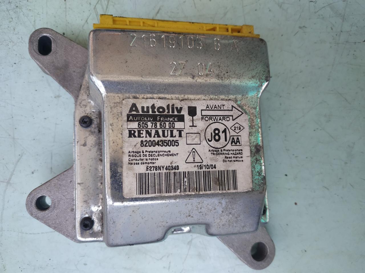 блок AirBag Renault Espace 4 поколение 2004, 2.0 л., бензин, МКПП, минивэн, 8200435005 - фото №1