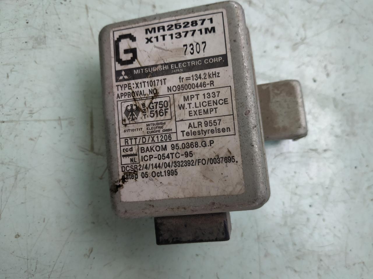 блок управления (другие) Mitsubishi Galant 8 поколение 1998, 2.0 л., бензин, МКПП, седан, MR252871 - фото №1