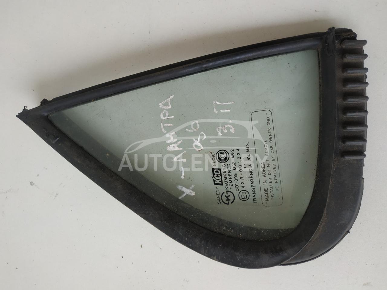 форточка двери Hyundai Lantra J2 1996, 1.6 л., бензин, МКПП, универсал, 43R001234