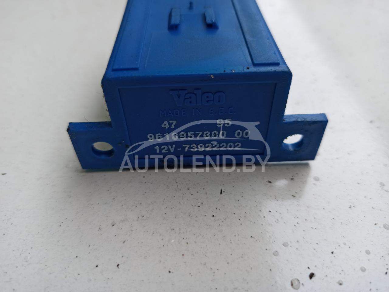 реле (прочие) Citroen Xantia 1 поколение 1995, 2.0 л., бензин, МКПП, хетчбэк 5 дв., 9610957880 - фото №1