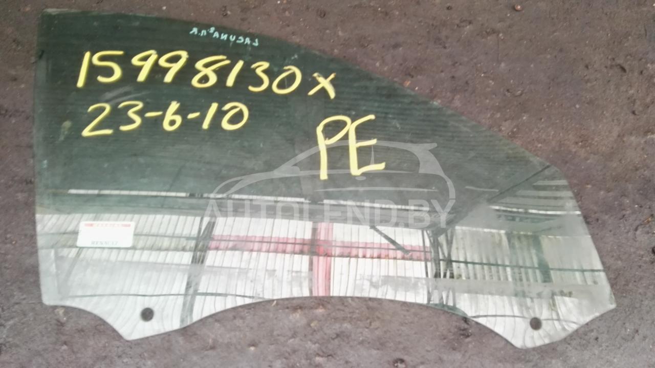стекло двери передней правой Renault Laguna 2 поколение 2002, 1.9 л., дизель, МКПП, хетчбэк 5 дв. - фото №1