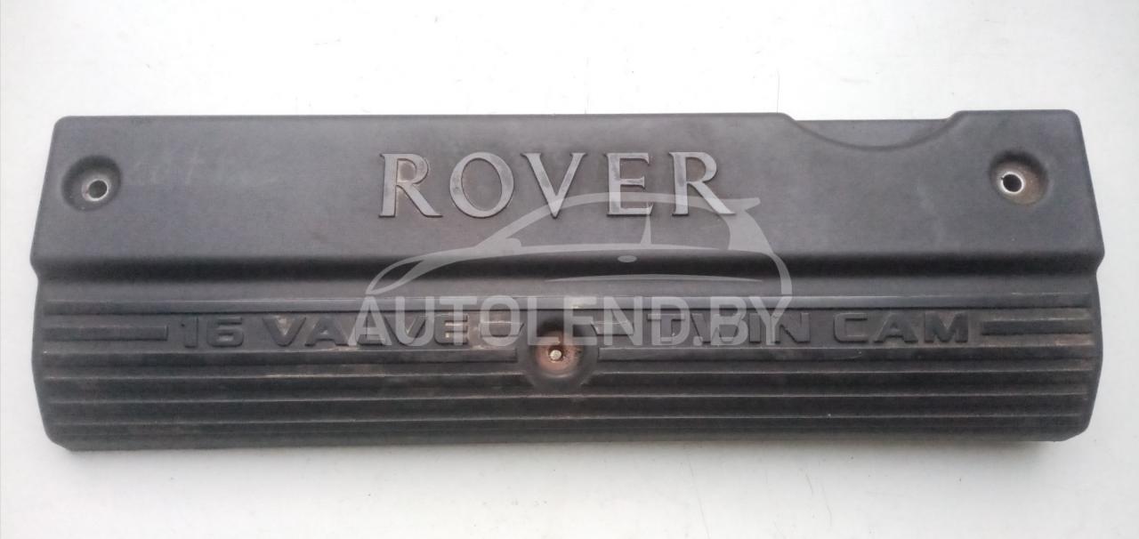 декоративная крышка двигателя Rover 400 Series 2 поколение 1999, 1.4 л., бензин, МКПП, хетчбэк 5 дв., LDR103900 - фото №1