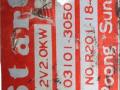 стартер Kia Sportage 1 поколение 1999, 2.0 л., RF, дизель, 031013050 - фото №3