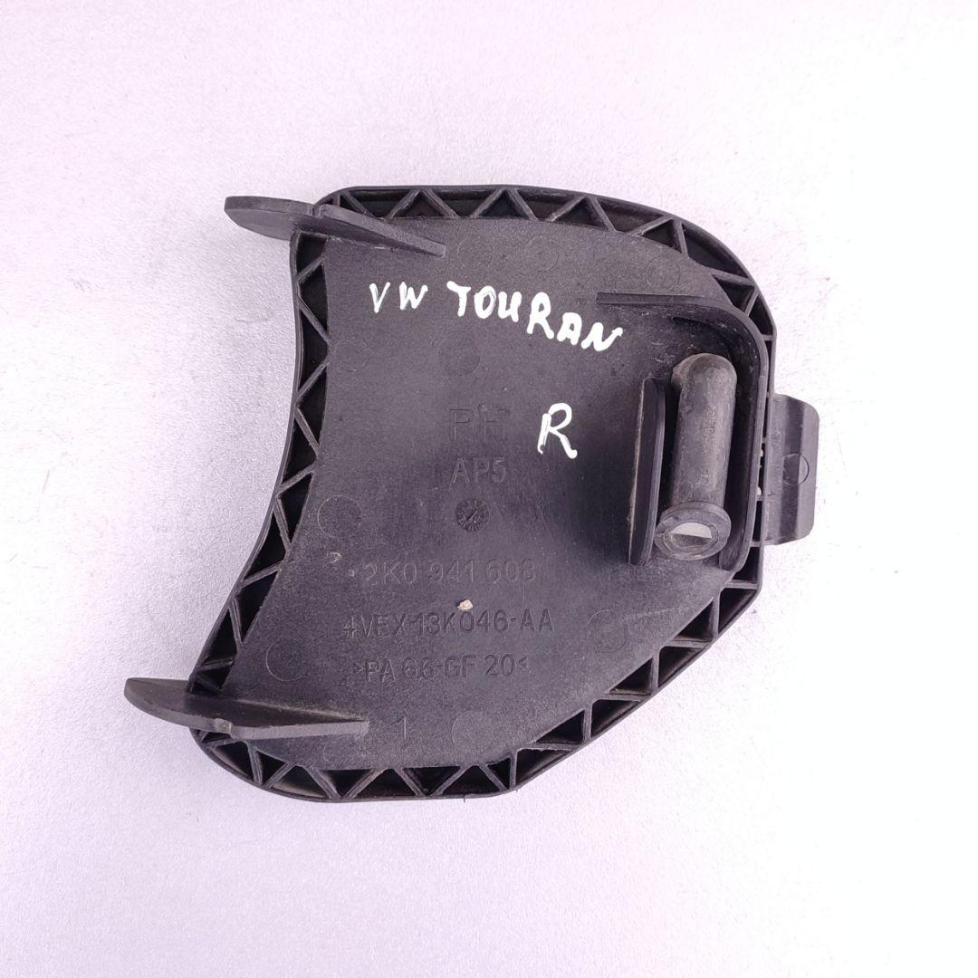 крышка фары Volkswagen Touran 1 поколение 2005, 2K0941608, 4VEX-13K046-AA - фото №1