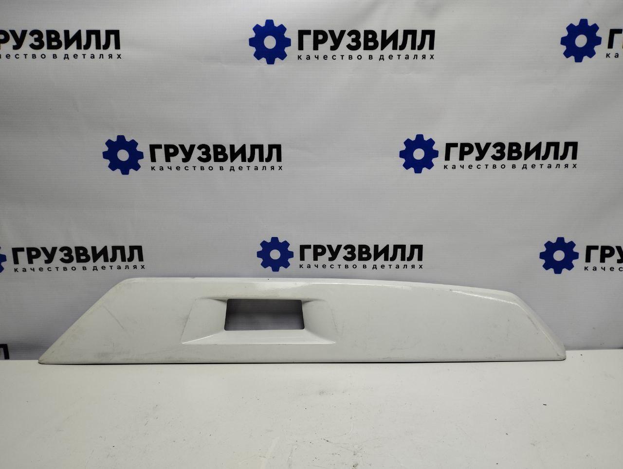 Накладка кронштейна зеркала прав. Volvo FH4 первое поколение (2013 - 2020), 21766009, 82945196, 82945201