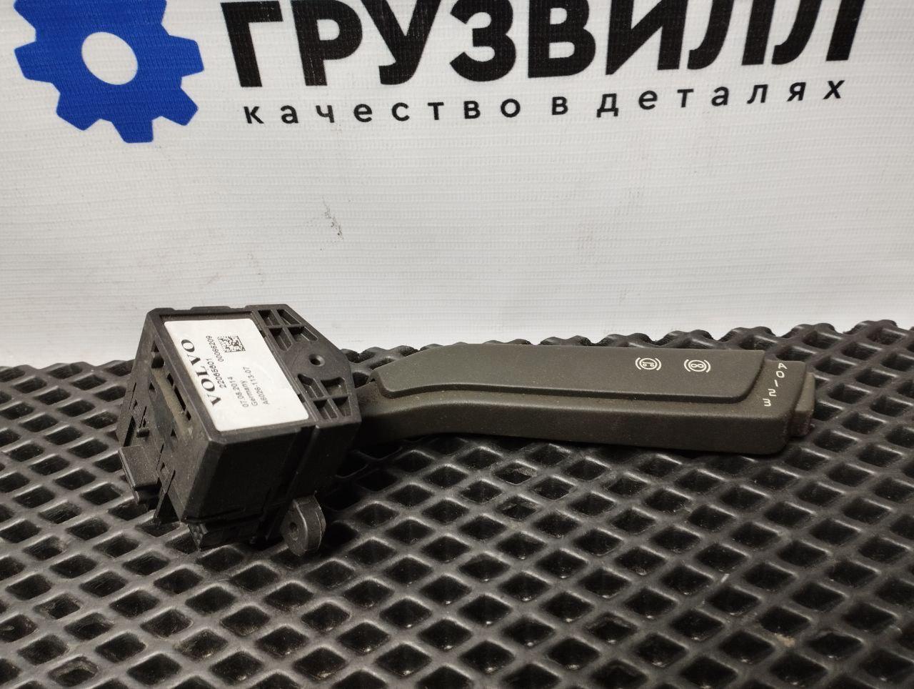 переключатель подрулевой (стрекоза) Volvo FH4 первое поколение (2013 - 2020), 22860391, 22065601, 21967957