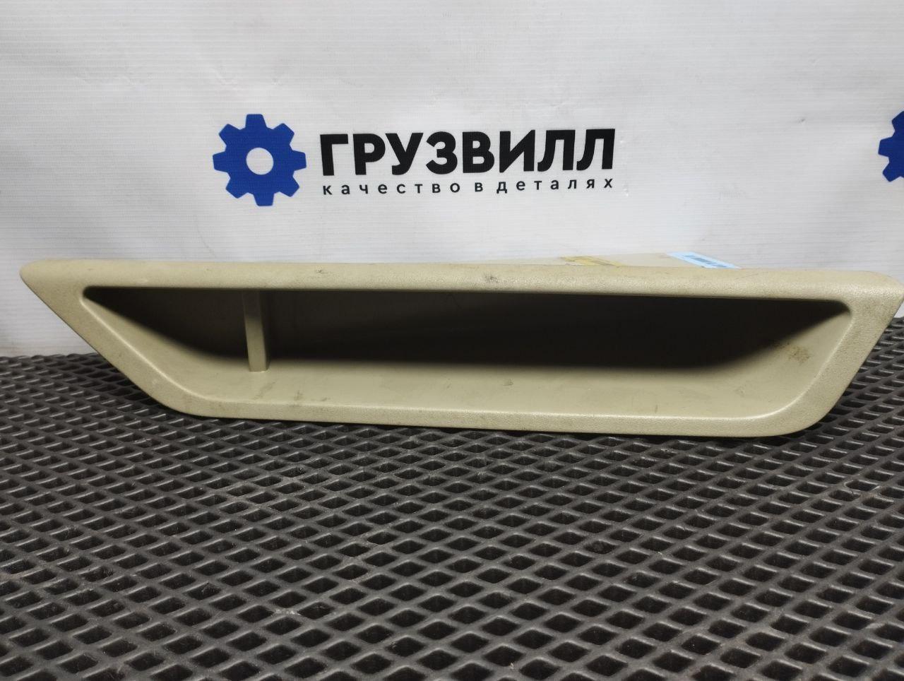 лоток для хранения Volvo FH4 первое поколение (2013 - 2020), 82255322