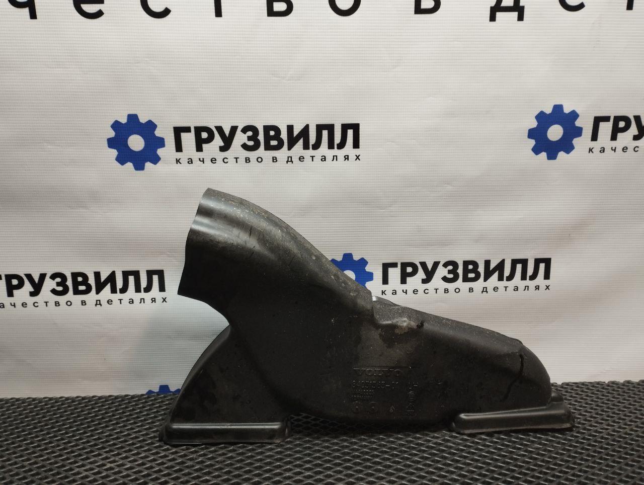 воздуховод печки Volvo FH4 первое поколение (2013 - 2020), 84031363