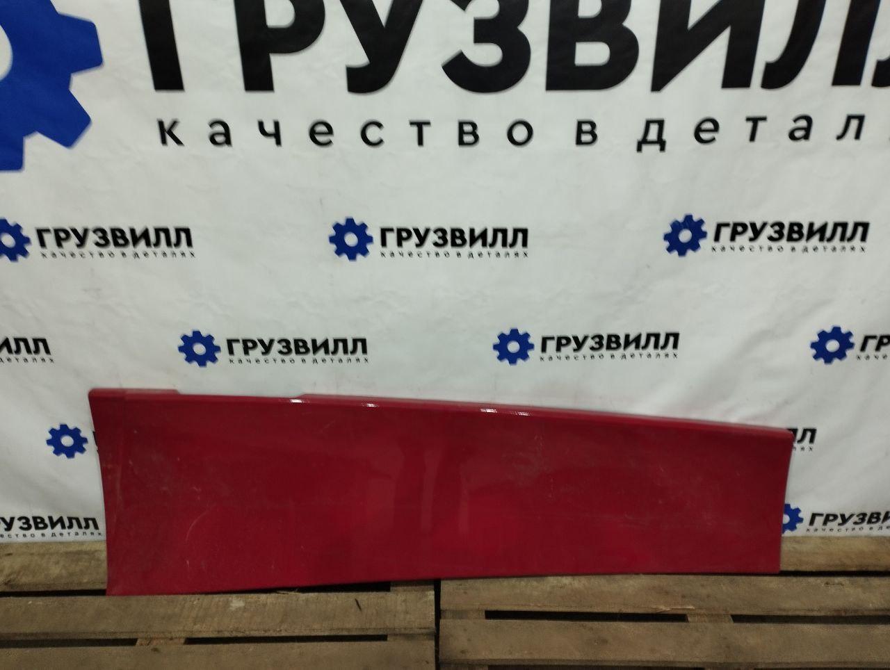 Спойлер кабины Volvo FMX 1 (2013 - 2020), 84259720, 84236363
