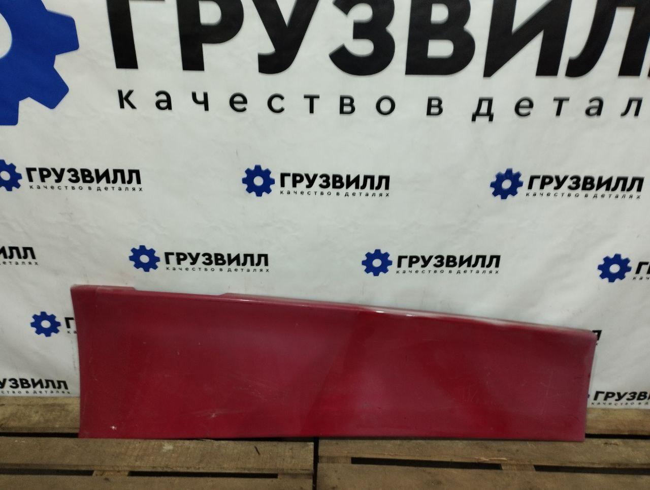Спойлер кабины Volvo FMX 1 (2013 - 2020), 84259720, 84236363