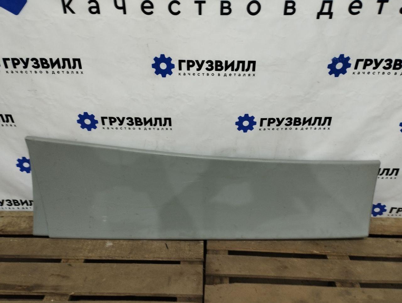Спойлер кабины Volvo FMX 1 (2013 - 2020), 84259720, 84236363