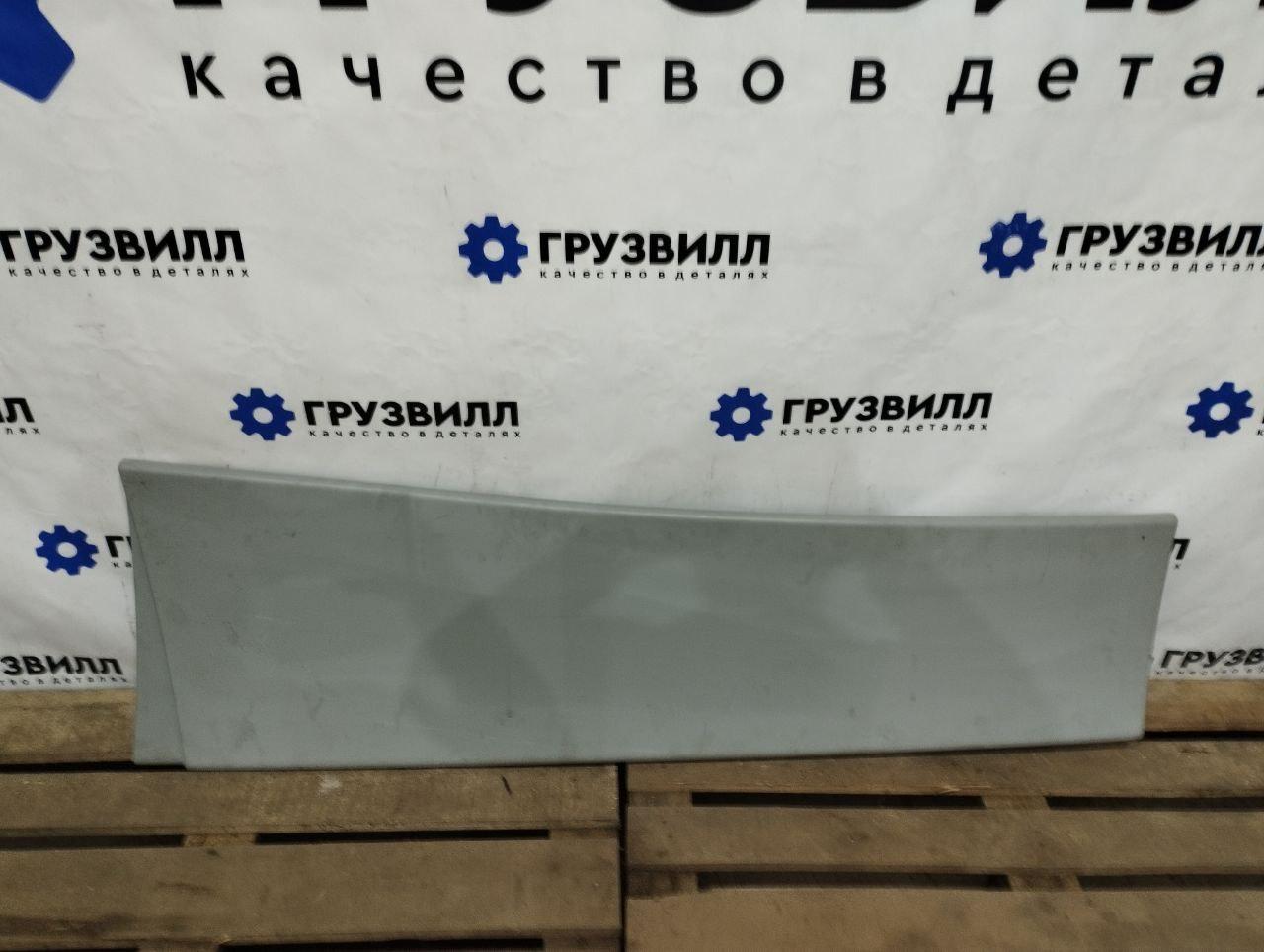 Спойлер кабины Volvo FMX 1 (2013 - 2020), 84259720, 84236363